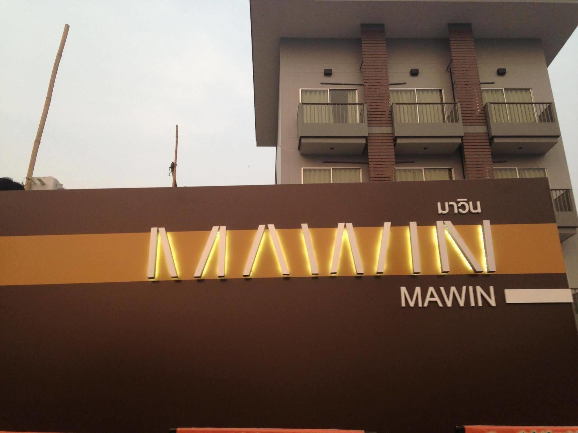 צ'יאנג מאי Mawin Hotel מראה חיצוני תמונה
